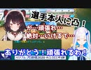 選手本人に電凸して特訓するリゼ監督【リゼ・ヘルエスタ/戌亥とこ】