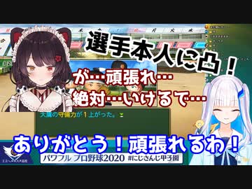 選手本人に電凸して特訓するリゼ監督【リゼ・ヘルエスタ/戌亥とこ】