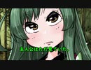 【ボイスロイド映画紹介：東北姉妹】Van Diemen's Land【ネタバレ】