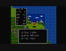 【実況】現代ゲーマーがドラクエ無印をやったら接待プレイになった２