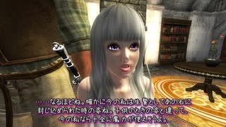 【OBLIVION】脳筋戦士放浪記II　その８