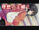 【かりぐらしのナニエッティ】かりぐらし恋愛実況_35【PS4版実況】