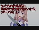【にじさんじKR】ヤンデレのお嬢様に死ぬほど愛されて嬉しいボイス