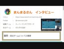 闇鍋RTAリレー　中間企画　2日目【TS録画】