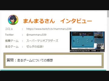 闇鍋RTAリレー　中間企画　2日目【TS録画】