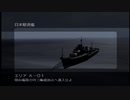 鋼鉄の咆哮２WARSHIP GUNNER～０１～
