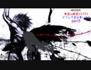 【MUGEN】 希望vs絶望リスペクト～どうして空は青いのか～partⅤ
