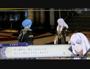 ❮実況❯ファイアーエムブレム風花雪月part 17