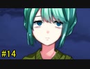 #14【朗読】美しく狂った賽の目。『サイコロサイコ』