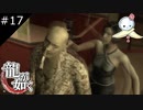 【龍が如く HD】背後から酒瓶で殴られるハゲ【#17】