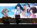 暑い夏に百合ホラーゲーム！【夜、灯す】part30