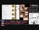 【MTGA】改定ガン無視赤単焦熱スニーク
