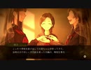 暑い夏に百合ホラーゲーム！【夜、灯す】part31