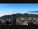 日本百名山追体験 7山目 那須岳 part2 後編