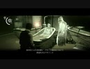 恐怖と興奮のサイコブレイク実況_part15