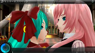 【Project DIVA F2nd】マスターオブパペッツ【エディットPV＋譜面】