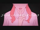 【ジャンキーナイトタウンオーケストラ】歌ってみた ver.ざらしあ
