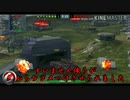 【Wotb】TABlitz〜XM551 Sheridan〜