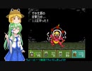自重しない早苗さんが新桃太郎伝説を今更プレイPart16