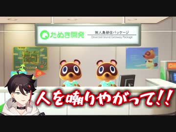 【三枝明那】無人島生活ここ好きまとめ【一日目】