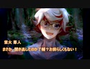 【仮想卓】VRAINS組でクトゥルフ神話TRPG！　part7