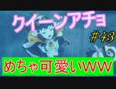 行こう！！　失った記憶を知る旅へ！【WORLD OF FINAL FANTASY】　Part43