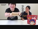 【令和のモンスター】シェイカーそのまま！ジャンボプリンをゆる～く食べてみた【ビーレジェンド プロテイン】