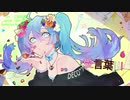 【人l力】愛.言.葉.Ⅲ【z.m.っ.ぽ.い.ど】