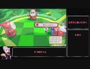 ペーパーマリオ　オリガミキングＲＴＡ　any％　08:28:53.60　part２