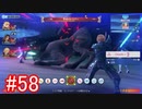 【実況】地声低めの女がゼノブレイドDEをのんびり楽しむ【part58】
