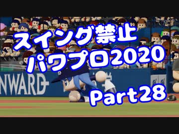 人気の スイング禁止 動画 54本 ニコニコ動画