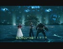 EX1 目指せトロコン！初めてのFFⅦをじっくり堪能プレイ【FINAL FANTASY Ⅶ REMAKE】