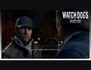 【ウォッチドッグス】ハッキングを駆使して復讐を果たす男の戦い＃４