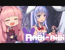 [Rabi-Ribi]うさ耳バニーと妖精さんの弾幕メトロイドヴァニア part2[VOICEROID実況]