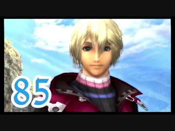 【実況】ゼノブレ世界を堪能しながらクリアを目指すpart85【xenoblade】