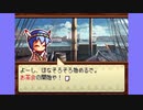 迫真野球部　海洋冒険の裏技.mp10