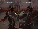 [IdentityV]芸者と鬼ごっこ 巻6