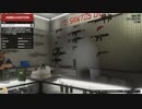 ⌘プレイアーカイブ⌘ grand theft auto ONLINE その15