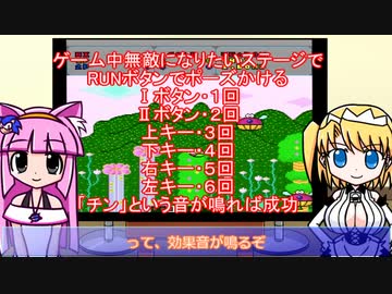 語るの？アリサ!!ただいま！Pシー子ランド♡8月号