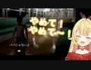 ゲームの会話に強烈なデジャヴを感じる星川サラと星くずの皆さん【幽霊列車/星川サラ】