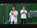 ハチナイ ハチ生 -16回表-ゲキナツSP 2020年8月3日