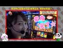 笑う門には福きたる 第167回 笑門総集編♯27