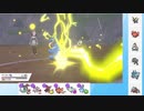 【ポケモン剣盾】これから毎日ランクマしようぜ？84日目【マリルリ】