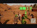 ２キルを目指すヨッシー（仮）のPUBG