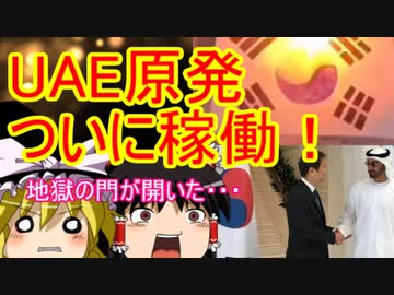 ゆっくり雑談 250回目(2020/8/4)