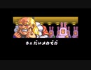 がんばれゴエモン2 奇天烈将軍マッギネス Part2【SFC3本目】