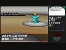 【ポケットモンスター ブラック】 プレイ動画 Part28
