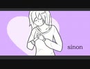 sinon / 初音ミク