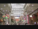 商店街愛媛県　松山市　大街道商店街　銀天街