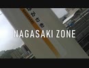 NAGASAKI ZONE【長崎駅】